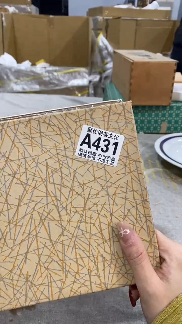 【闪购商品】碟聚优阁闪购商品A431