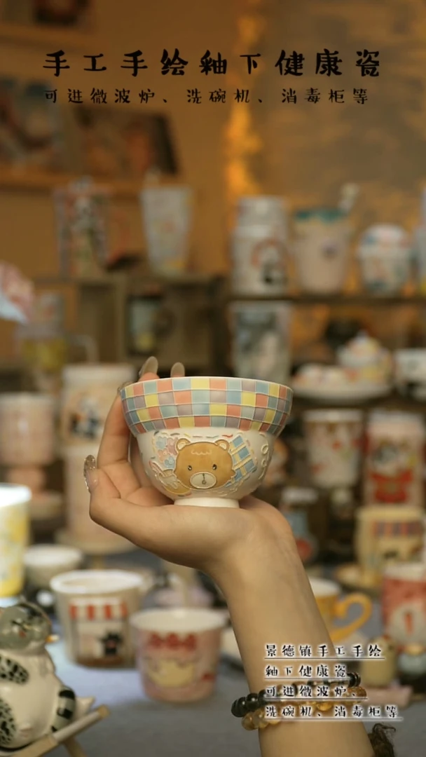 【闪购商品】杯景德镇高温釉下彩陶瓷&W1170-1