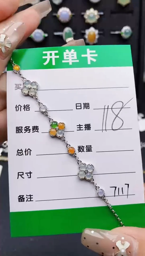 翡翠戒指银S925镶嵌7117
