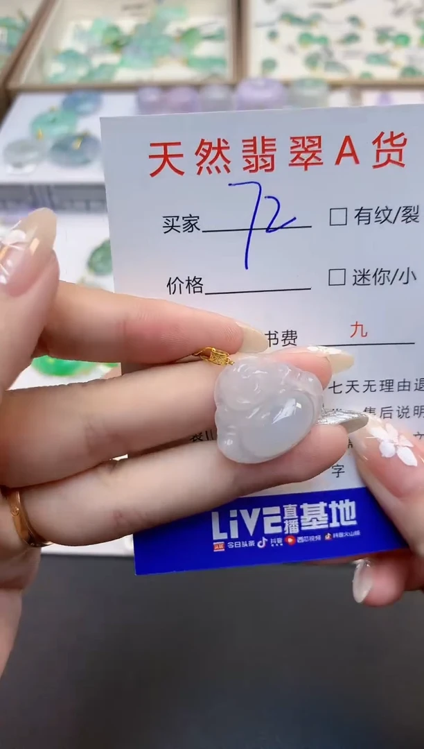 翡翠18K金镶嵌颈饰11111111