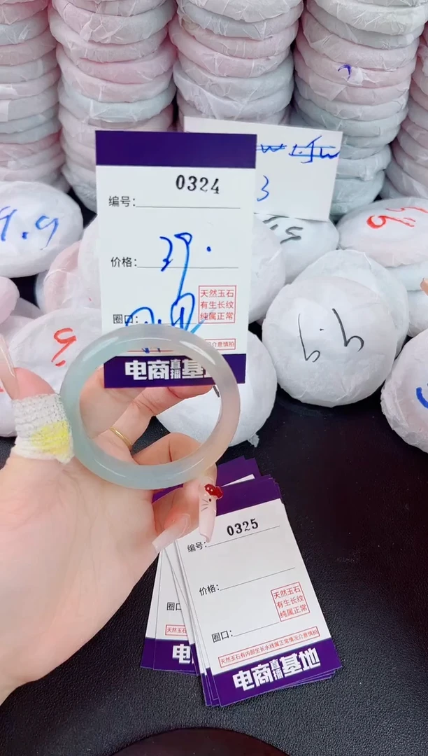 玛瑙/玉髓手镯未镶嵌324