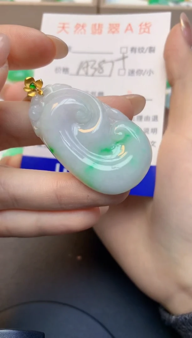 颈饰18K金镶嵌翡翠娟*天然A货缅甸翡翠百元以上9元证书费自理