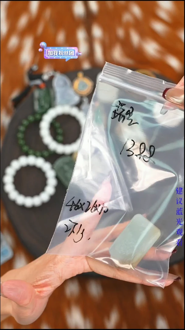 吊坠(不含链)未镶嵌和田玉落*格律诗严选珠宝