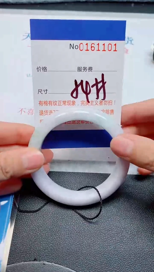 未镶嵌手镯翡翠天然缅甸翡翠161101