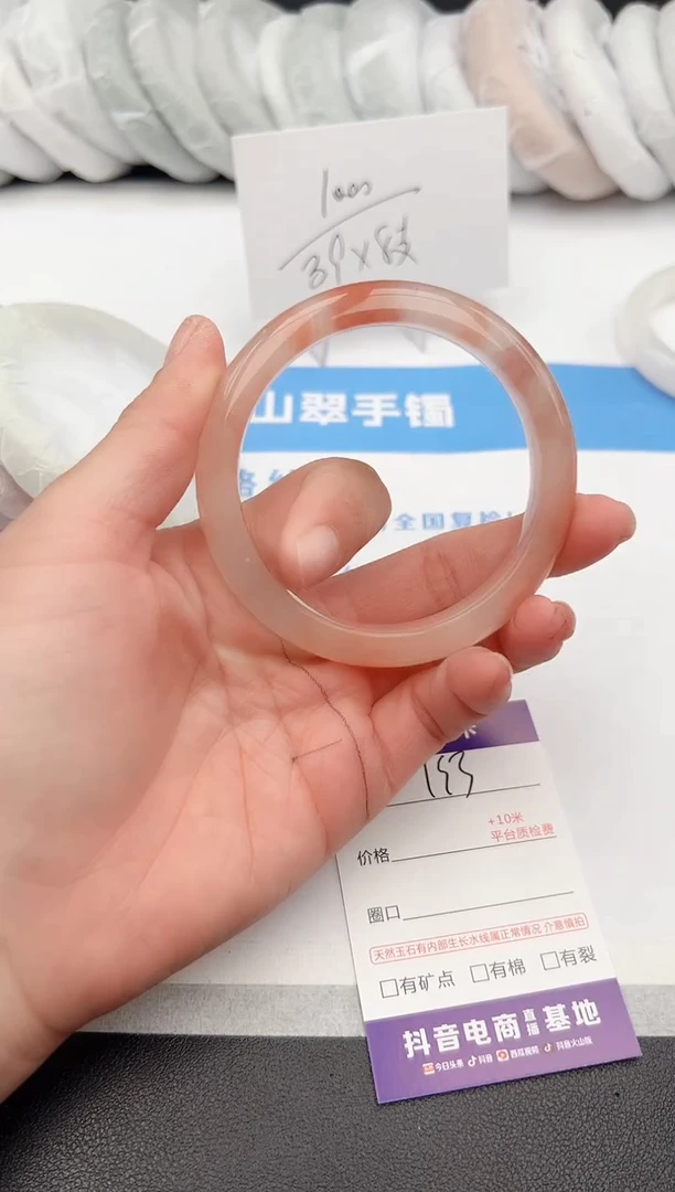 【闪购商品】石英质玉手镯未镶嵌z193-T