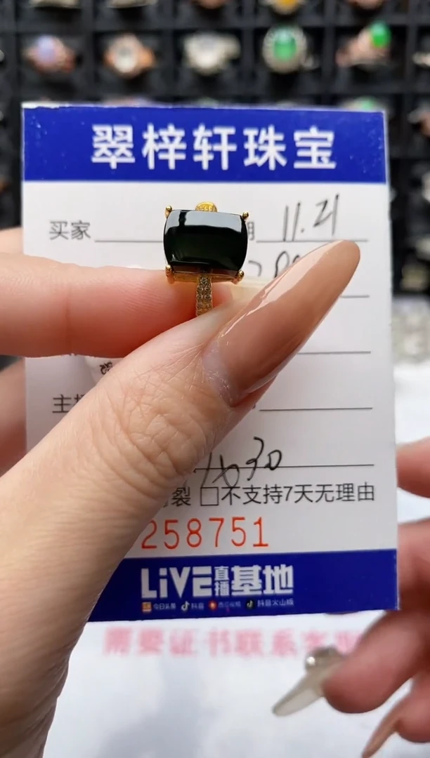 银S925镶嵌戒指翡翠8751