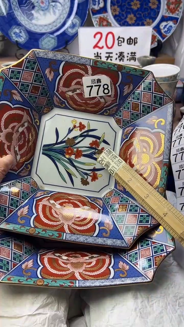 继****秀顺鑫工艺品店闪购