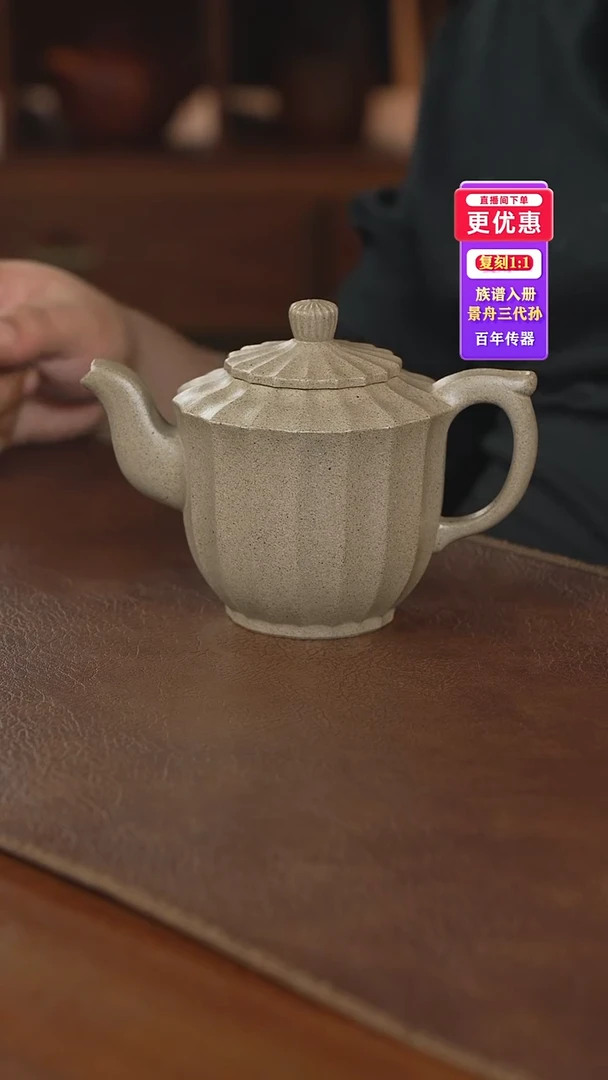 茶壶紫砂紫砂壶紫砂壶