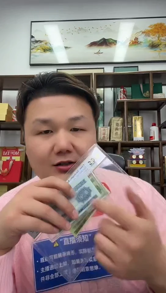 【闪购商品】PCGS评级-团购心心相印单张包66