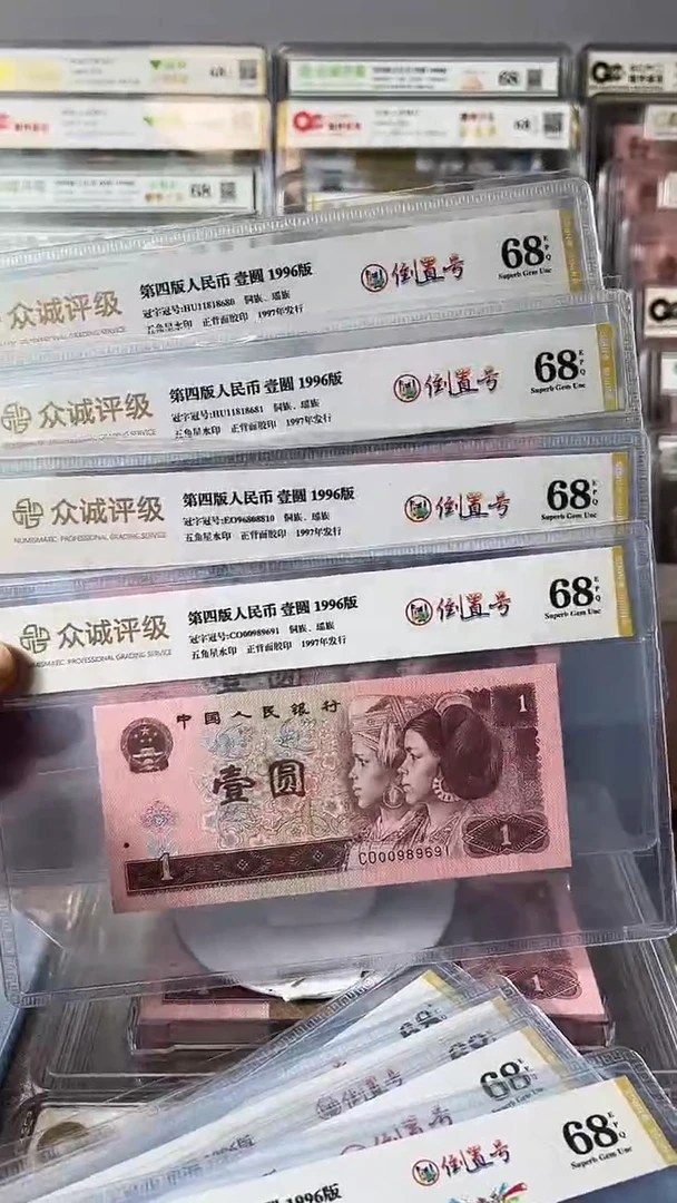 961倒置号4张如图发货包邮
