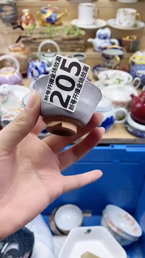 瓷片蘭*闪购名称 瓷片