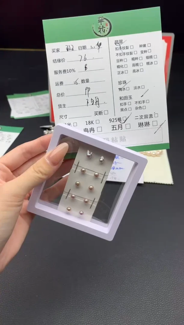 颈饰银S925镶嵌淡水珍珠斑****y挂件