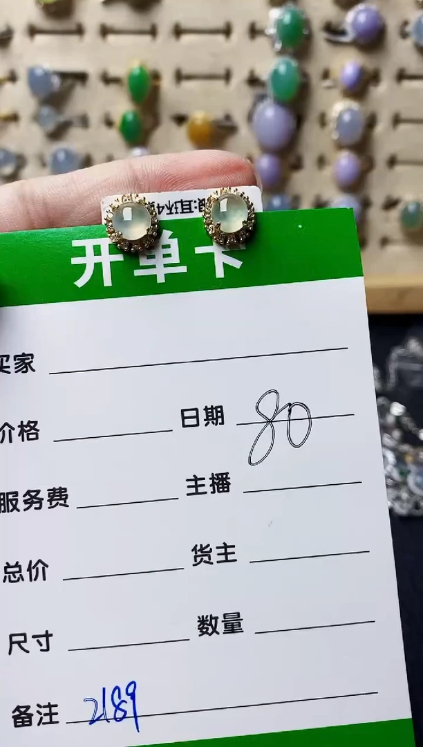 银S925镶嵌戒指翡翠2189