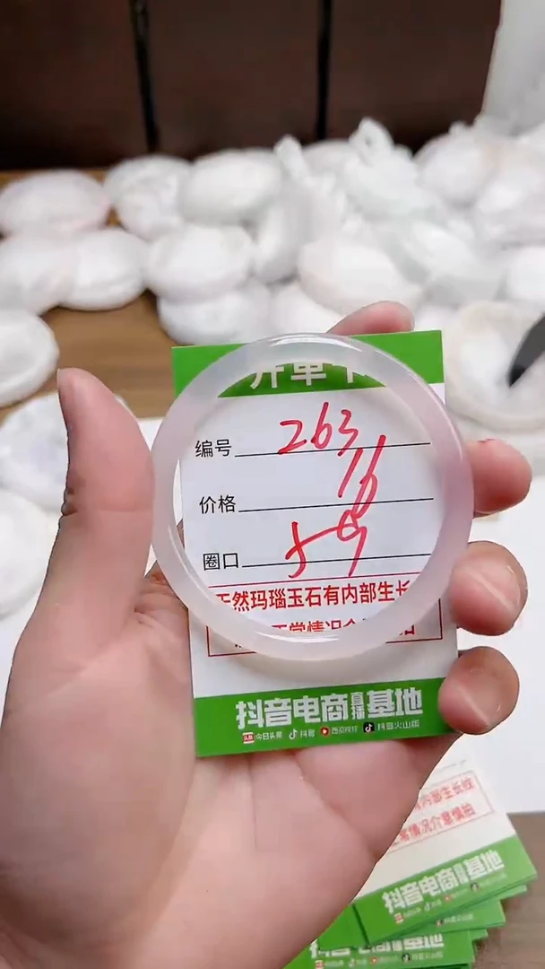 【闪购商品】玛瑙/玉髓手镯未镶嵌OF59