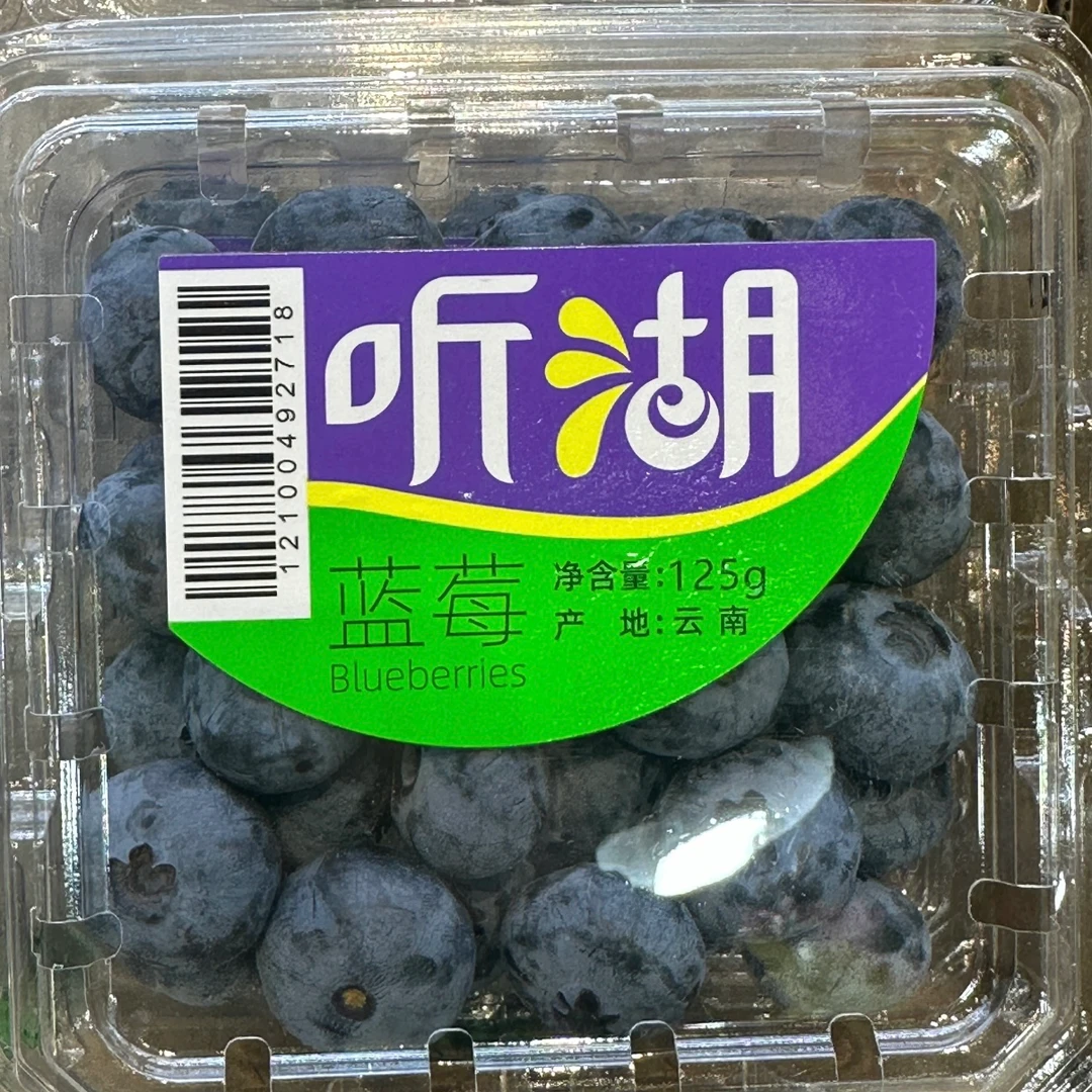 云南听湖蓝莓16.8/盒约125g（22mm+大果）云南省