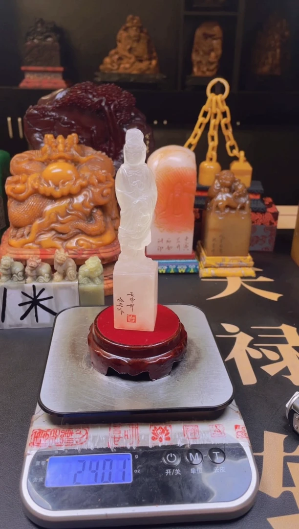 【闪购商品】寿山石印石荔枝冻站立观音