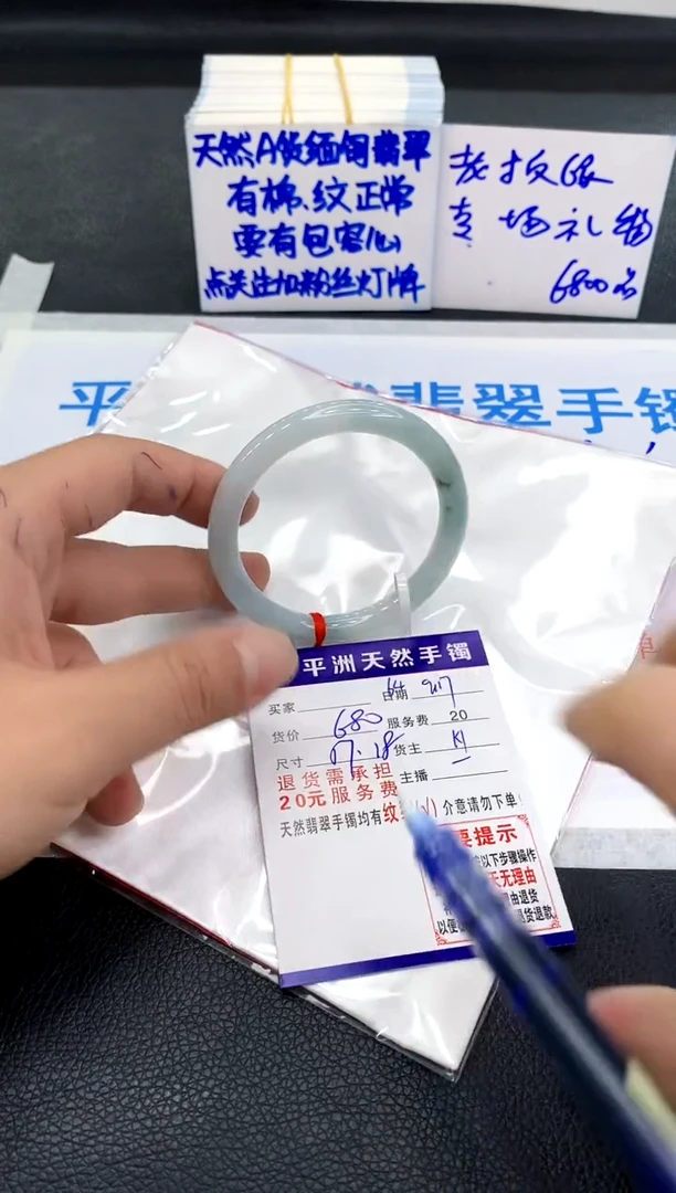 未镶嵌手镯翡翠1