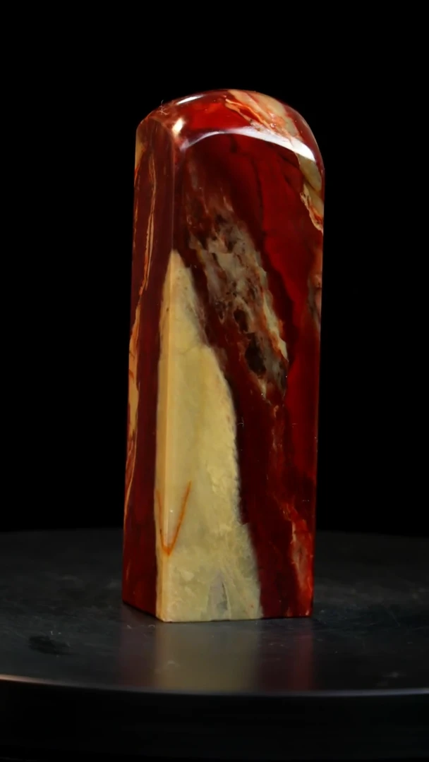 昌化石田黄红砂印章印章印章