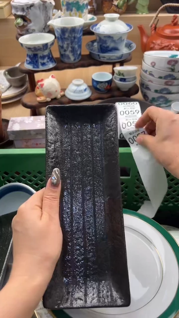 057默认微瑕，满20元包邮