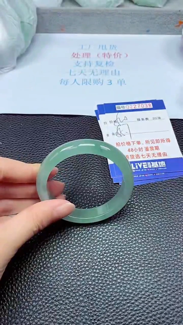 拍下以实物为准227038