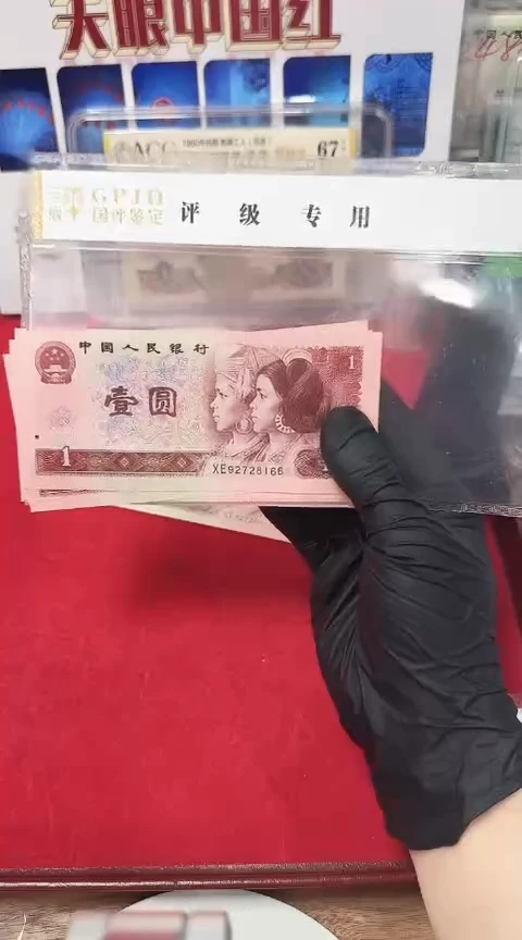 【闪购商品】含PMG保66分901至尊金星单张无4