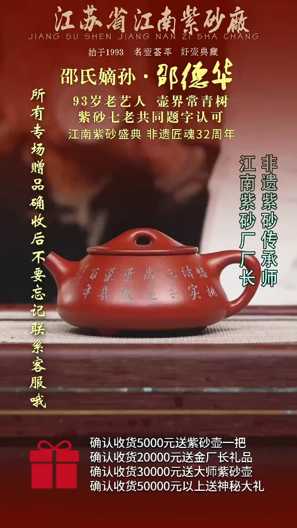茶壶紫砂江苏省江南紫砂厂