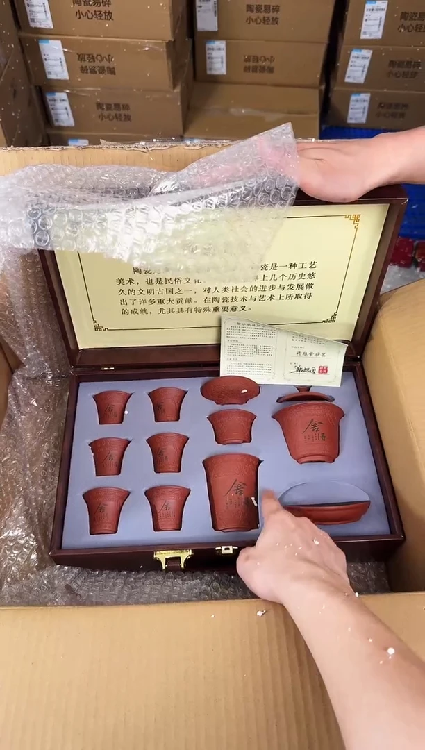 器度茶器甄选清货商品链接@@T077