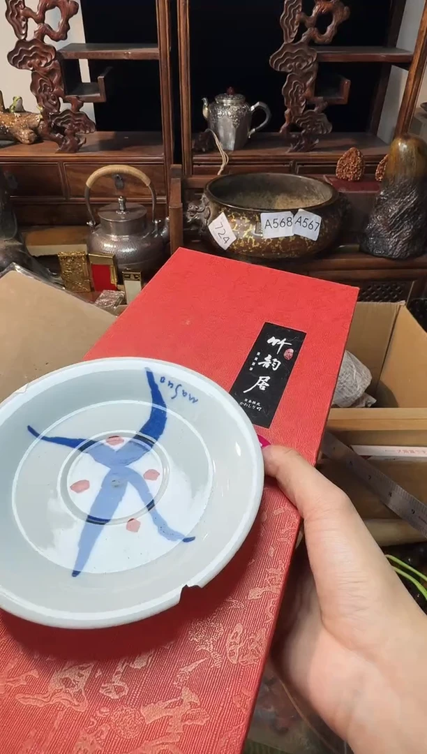 茶宠瓷片微瑕瓷片微瑕
