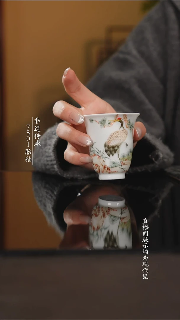 杯子瓷滑石子胎松鹤年年