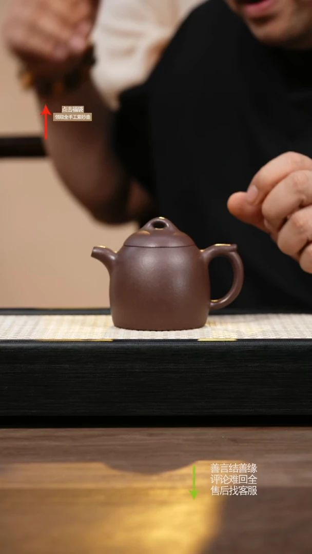 茶壶紫砂紫泥秦权