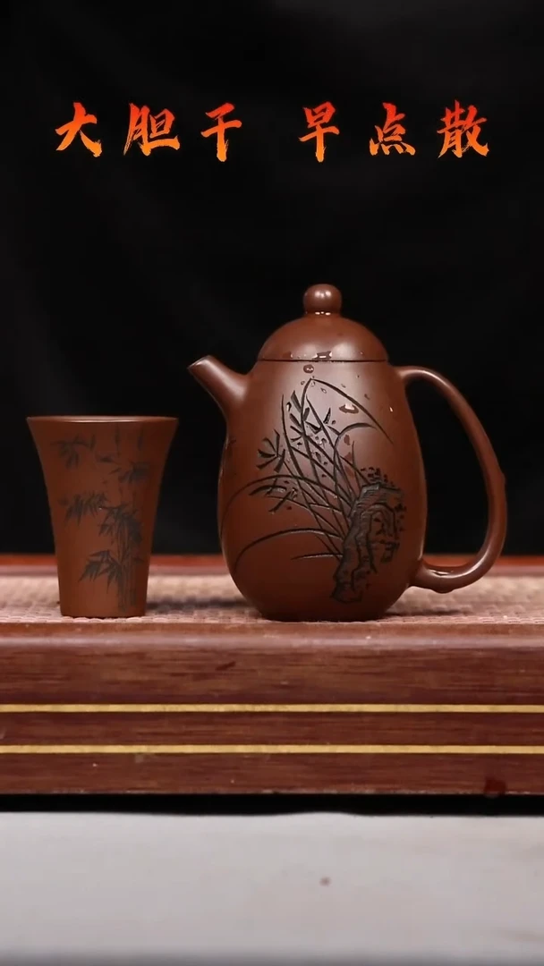 【闪购商品】紫砂壶MH240626T600-04