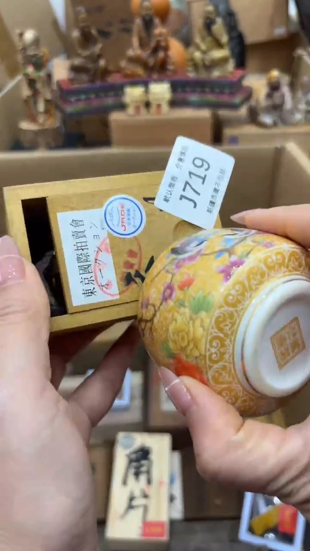 茶盏于*新疆西藏不包邮719