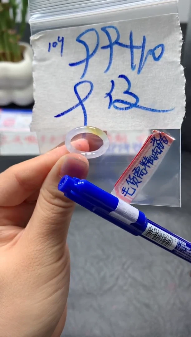 未镶嵌定制翡翠戒圈9#109毛货需精细抛光