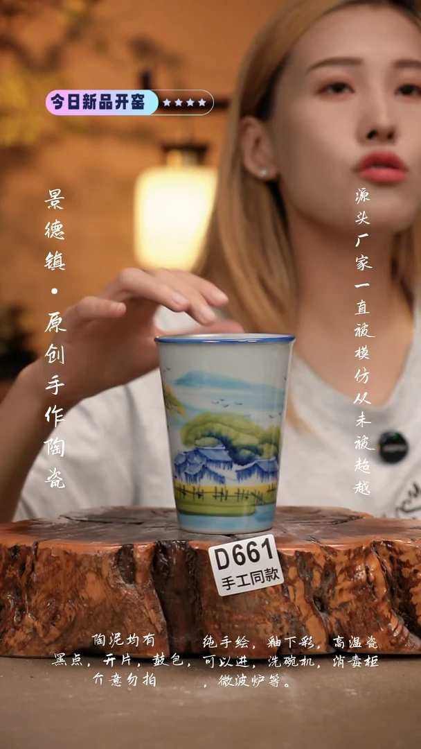 其他D661新十二器瓷器
