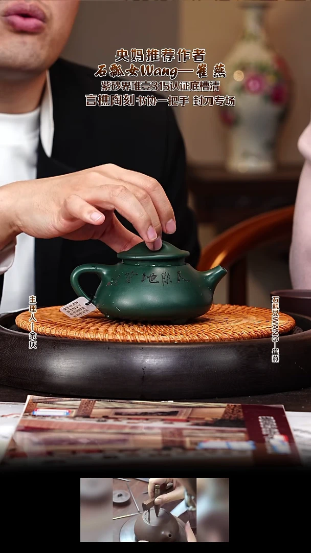 紫砂壶CY142景舟石瓢 老绿泥 260cc