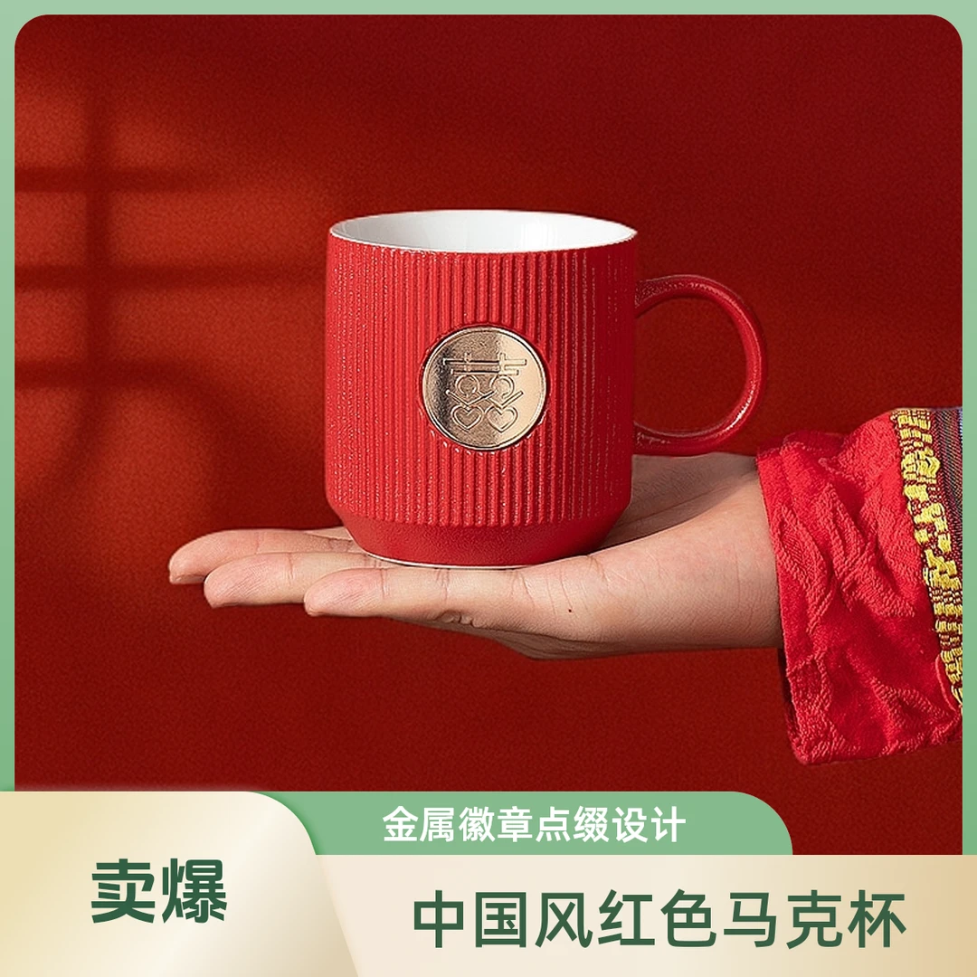 轻奢中国风无盖马克杯茶杯情侣中式对杯家用茶具喝水杯高档瓷杯