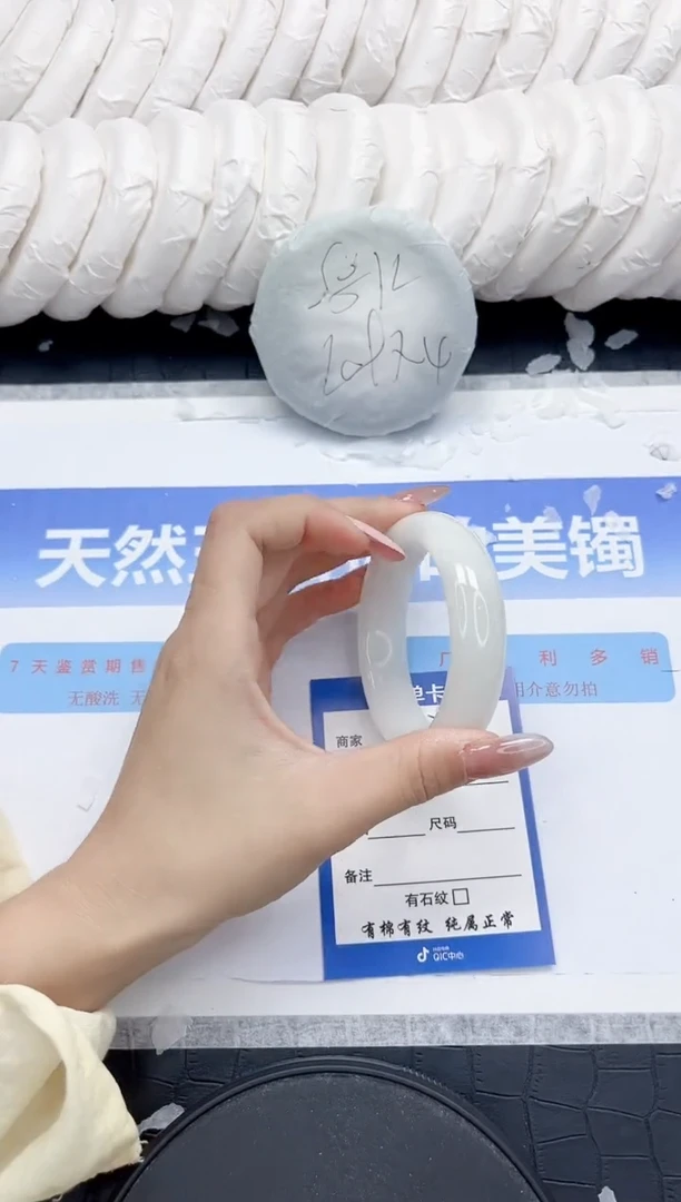 未镶嵌手镯和田玉303-53.5