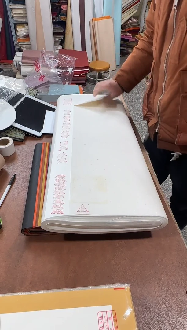 四尺100张古法玉版檀皮宣