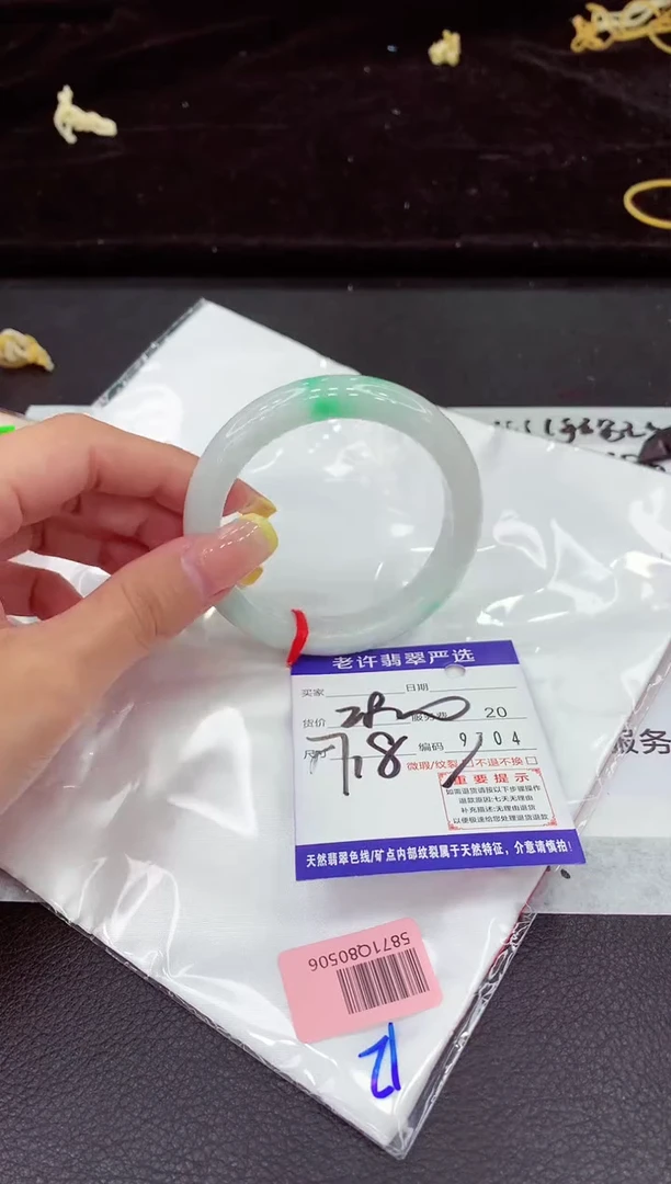 未镶嵌手镯翡翠11111111111111