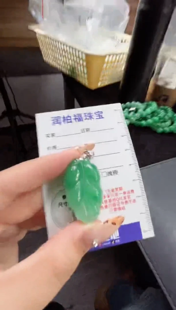 吊坠(赠链)银S925镶嵌石英质玉（非洲翠）30.268叶子