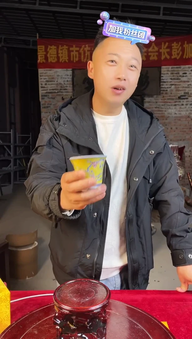 杯子陶景德镇陶瓷杯
