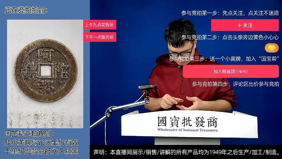 瓷片归*源头批发商直播间E529