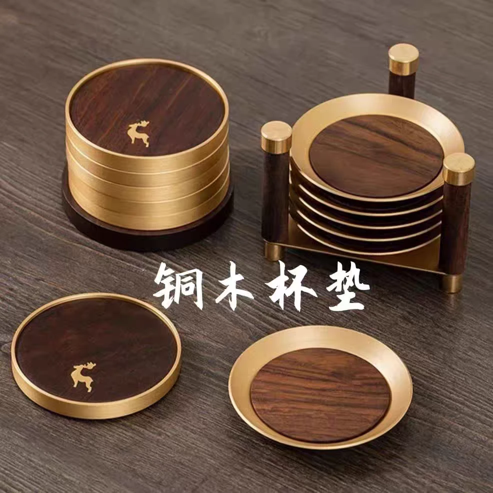 高档黄铜实木茶杯垫轻奢新中式实木茶垫杯垫杯托套组创意隔热垫