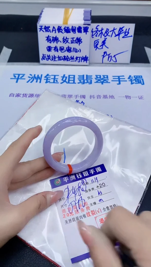 未镶嵌手镯翡翠1111