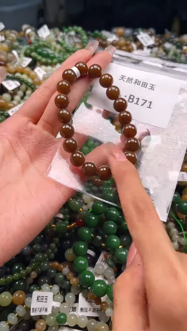 未镶嵌和田玉挂件1
