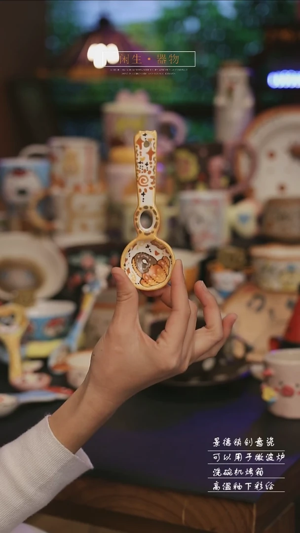 陶瓷景德镇可爱设计师款陶瓷