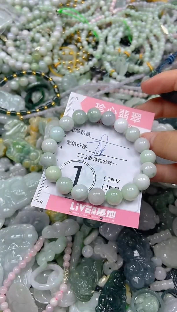 颈饰未镶嵌翡翠闪购0345412
