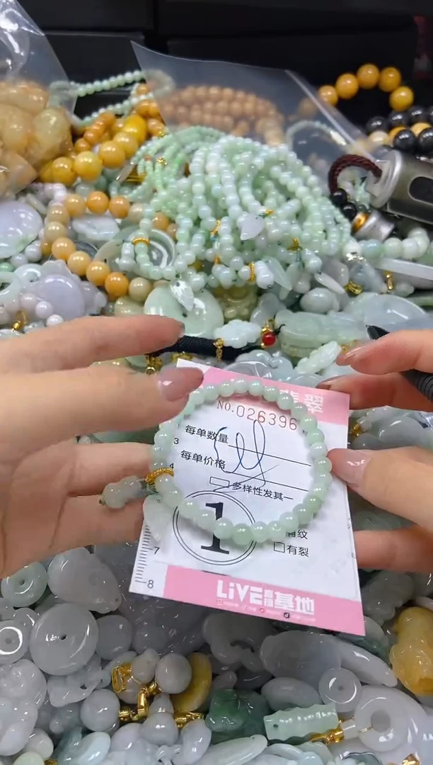 翡翠未镶嵌颈饰闪购0263967多样性发其一