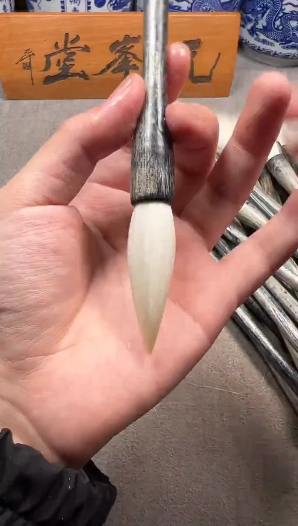 【白露一支】元锋堂笔庄