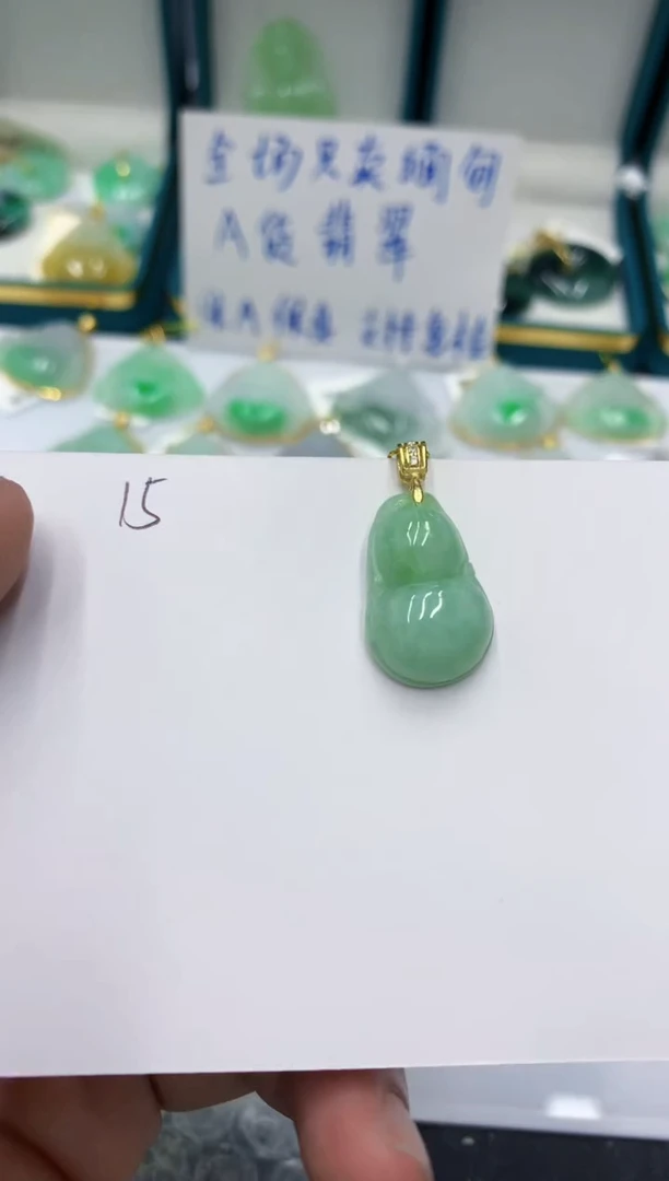 颈饰未镶嵌翡翠11111